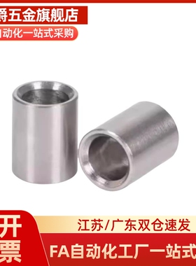 25定位13销10衬套C-JBA20 JBAM3 4 5 JBAUN6 8 12 JBAUP15 JBAU16