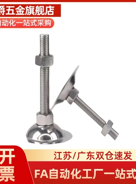 脚杯-WAC21-D40/D50-M8/M10/M12-L30/L50/L80/L100/D60/M16-L150