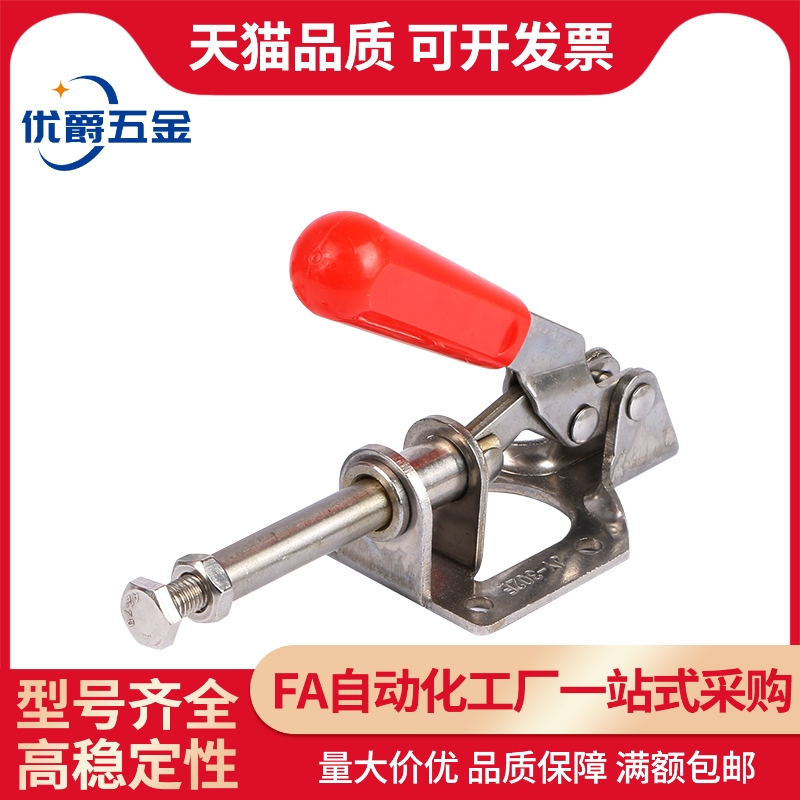 WDC302-DM 303-EM 30513 30607快速CM夹钳305/304-HM/CL/CR-C-CD