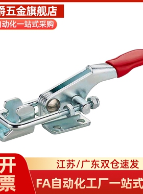 焊接固定夹钳TCVF1 TCLH1/2/3快速夹具夹钳4/5/6/7/8/9