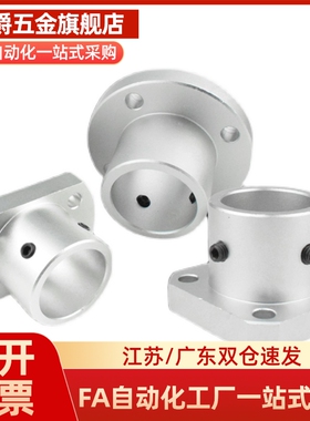 SHA50导向轴支座C-SHFT6 8 10 12 13 SHFM16 20 25 30 35 SHFSS40