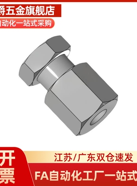 YI合达WHC81-M3/4/5/6/8/10/12/14/18 加长杆内螺纹型浮动接头