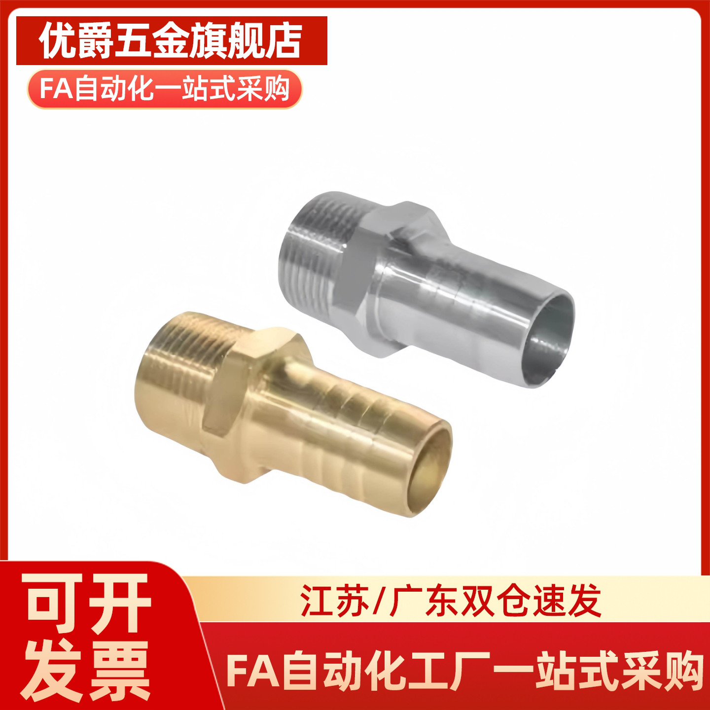 HOSN/HOSNS61/62/63/64/91/92/93/94/122/123/124/194/196/258