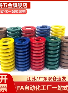 SWL/SWM/SWH矩形弹簧米S米型SWF6-15/20/25/30/35/40/8/10/12/50