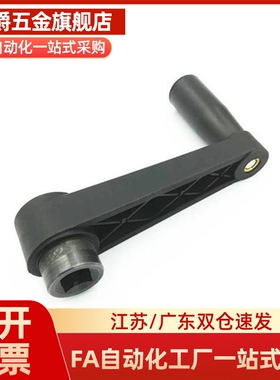 手柄   MBCH8/ 10 MBCR12/ 14 MBCHS8 10 12 14 17手柄 方孔/圆孔