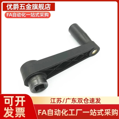 手柄   MBCH8/ 10 MBCR12/ 14 MBCHS8 10 12 14 17手柄 方孔/圆孔