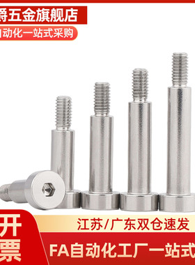 铰链销CLBR SCLBR4 5 6 8 10 12 16 20-10 20 25 30 35 40 45 50