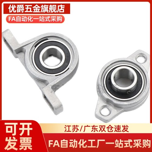 带座轴承座 菱形法兰HBT30 HBR HBRS20 HBRSX10 12 15 17 PBRSX25