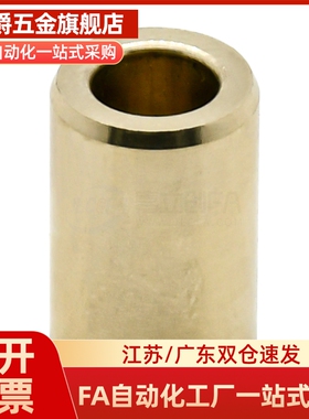 SHBR 5 6 8 10 12 - 8 10 12 15 20 25无油衬套