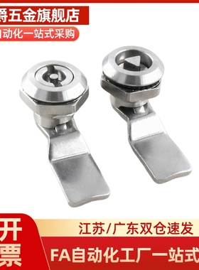 LCKE-H18/28/36/62 圆柱锁 SAMLO品质