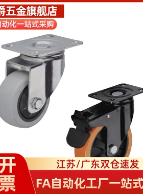 脚轮 CBL01/CBL11/CBL21/CBK01-D40/D50/D63/D75/D100/D125-N/P/U