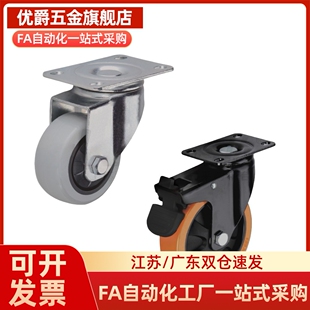 CBL21 D75 CBL01 CBL11 D100 D40 CBK01 脚轮 D50 D125 D63