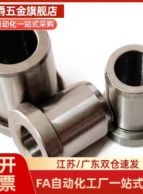 4带肩16衬套C-JBH5 JBHN25 JBHM20 JBHMN6 JBHU8 JBHG10 12JBHC15