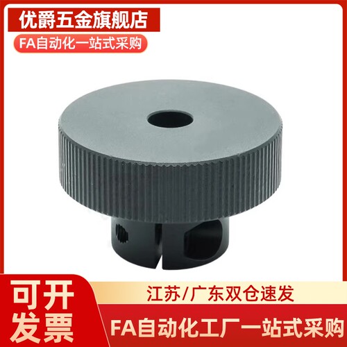 同款压纹手轮 铝合金无手柄型 HBA51/HBA52-D40/D50/D63