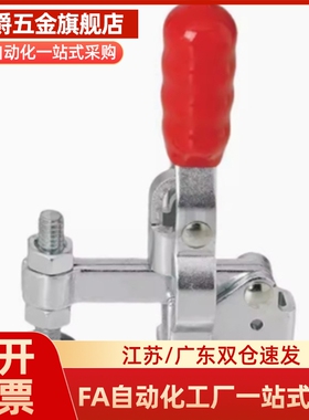 12132快速12130钳12140夹具WDC10444 12142 12060 12275/12135-A