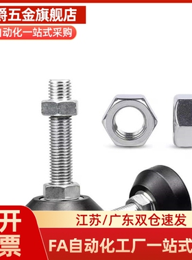 C-CFJFNVS50/60/80/100-8/10/12/16/20/24-100/120/150调整块脚杯