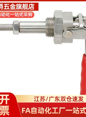 不锈钢快速夹具夹钳 肘夹C-36202M 36204M 36224MSS