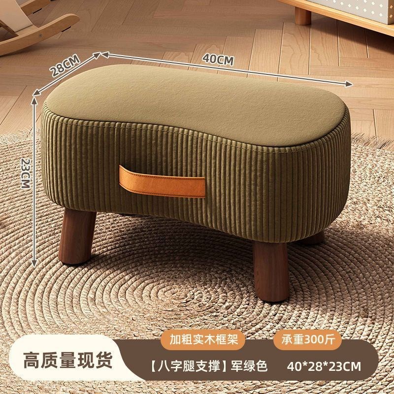 家用小板凳简约换鞋凳儿童软包小凳子客厅沙发脚踏凳茶几小矮凳