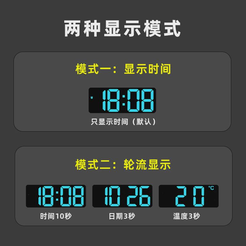 led数字时钟桌面电子钟表摆台式摆件客厅电视柜闹钟插电简约夜光