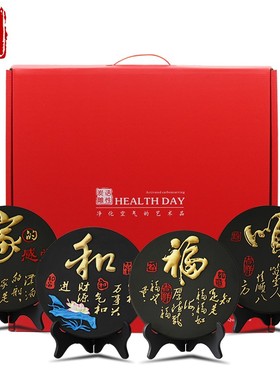 活性炭雕家和福顺 乔迁礼品客厅摆件家居装饰品摆设