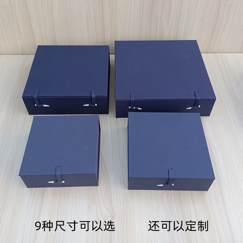方形扁盒茶饼盒挂盘装盒空盒砚台盒相框盒瓷盘盒锦盒礼品盒收纳