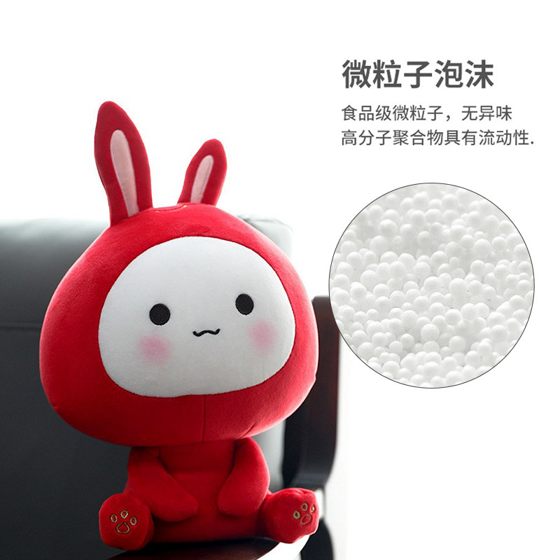 兔子造型u型枕公用抱枕两仔可变形坐车午睡护颈兔年新年礼物颈枕