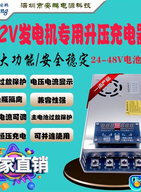 大功机房车改装升压车载充电器V发电率池V6VV电充可并连