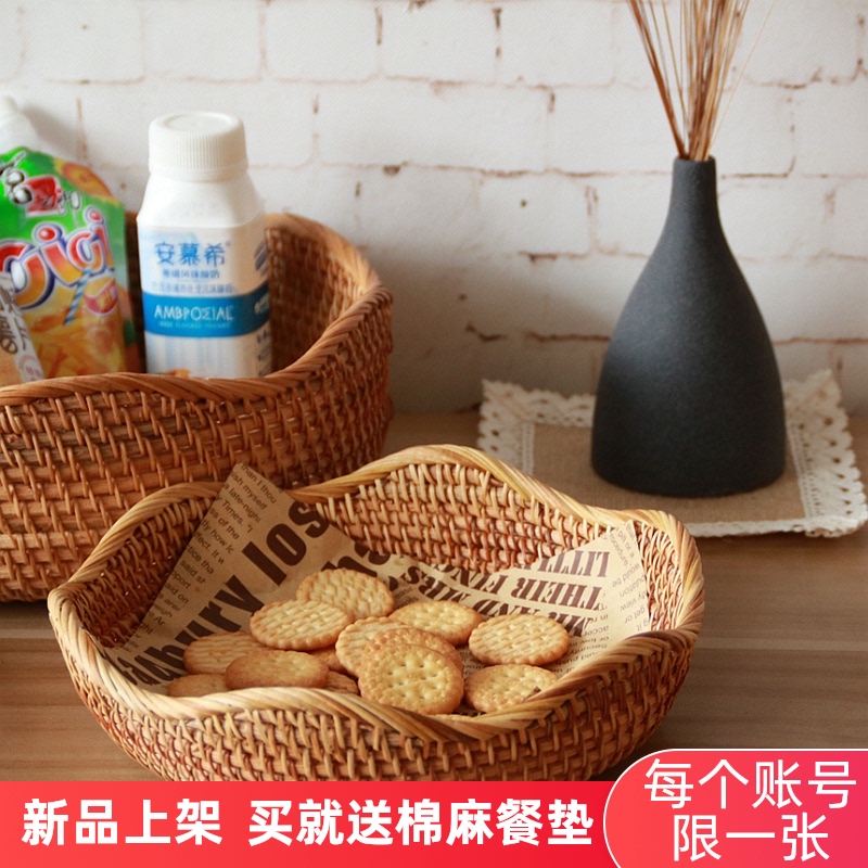 藤编收纳托盘客厅茶几收纳盒织框零食水果篮子越南秋藤置物筐