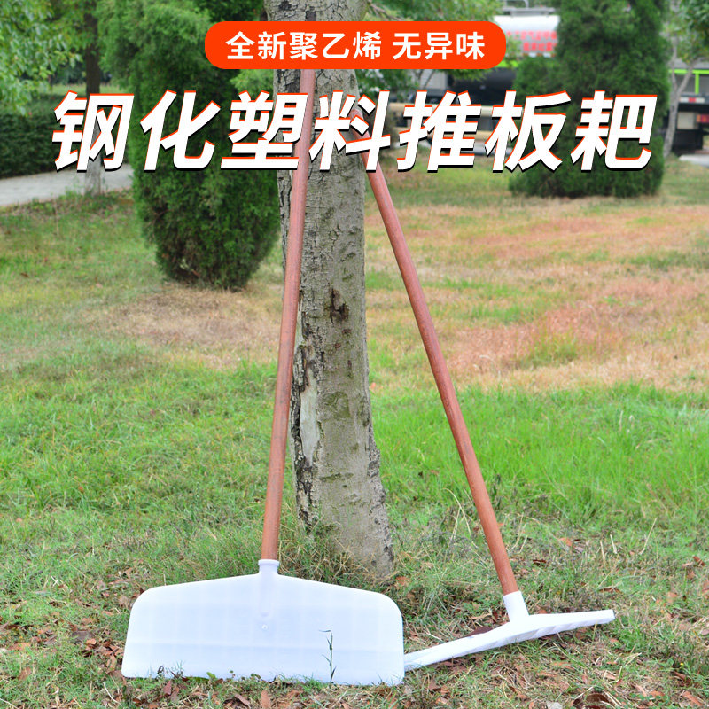 加厚粮食铲 塑料粮食推板加宽加大号屯粮铲子粮食锹铲雪推板推铲,农机/农具/农膜,耙子,淘宝优惠券,粉丝福利购,淘宝优惠卷