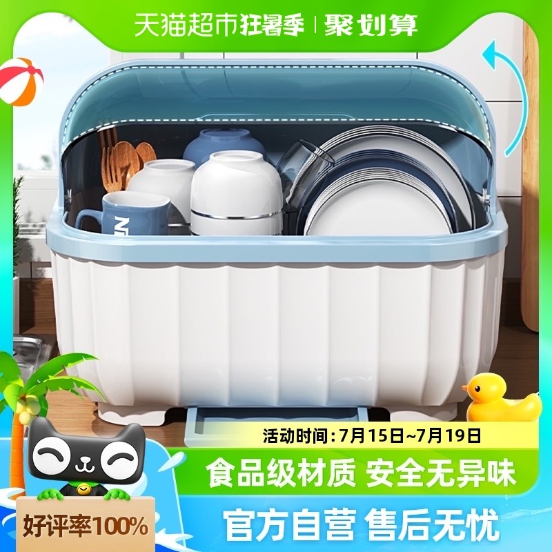 本王碗筷收纳盒放碗碟收纳架厨房家用多功能带盖沥水收纳盒