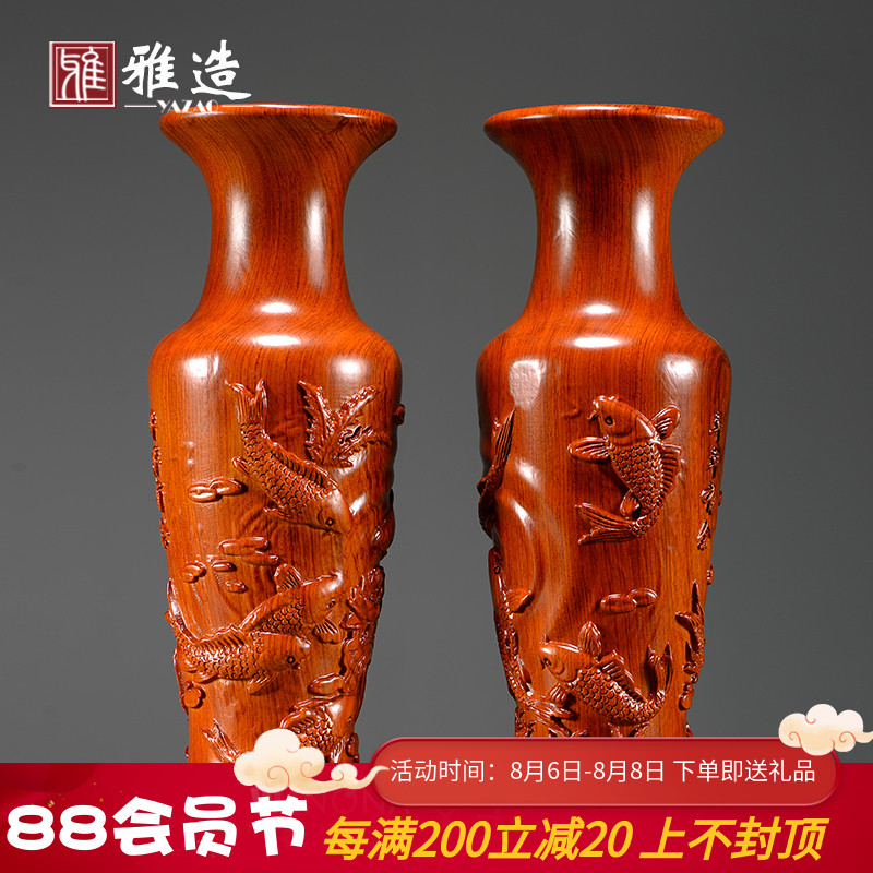 木雕年年有余装饰花瓶摆件 实木客厅插花家居中式花瓶