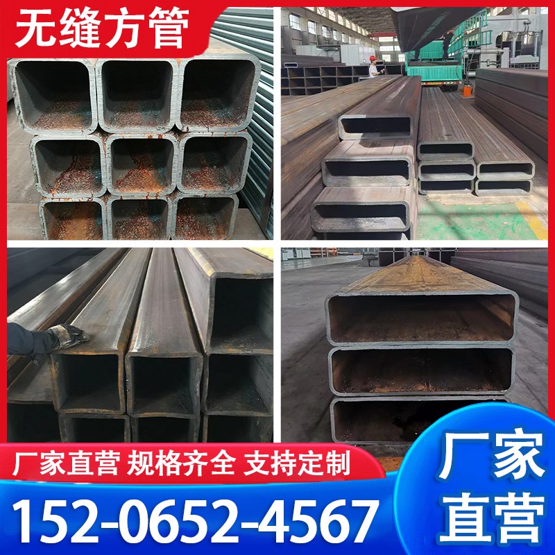 #5号无缝方管方矩管圆改方Q5BQBQ5B大径冷拉厚薄壁