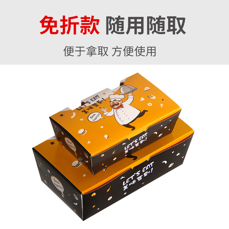 上校鸡商盒鸡米花鸡排打翅鸡腿炸鸡薯条包装小吃外卖鸡包盒子块用