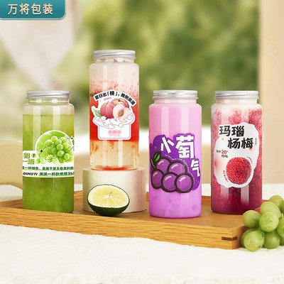 饮料瓶一次性带盖商用打杨枝甘露果汁果茶网红奶茶
