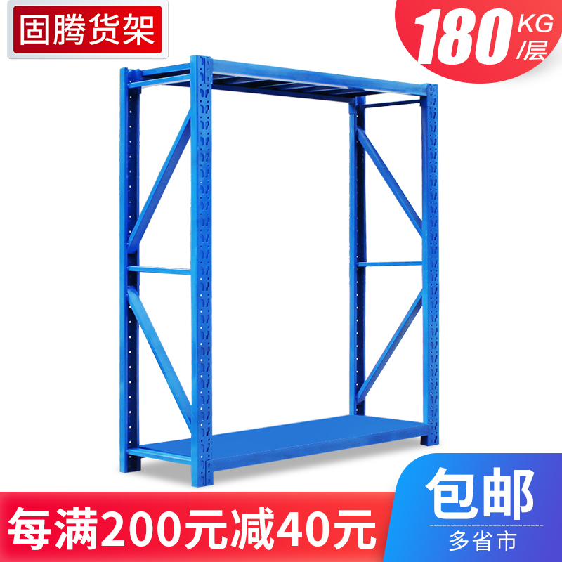 轻型仓储货架家用角钢金属仓库展示架储物架储藏架二层铁架