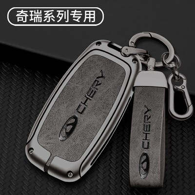 款奇瑞瑞虎钥匙套瑞虎9专用pus版八pro7pus车扣壳