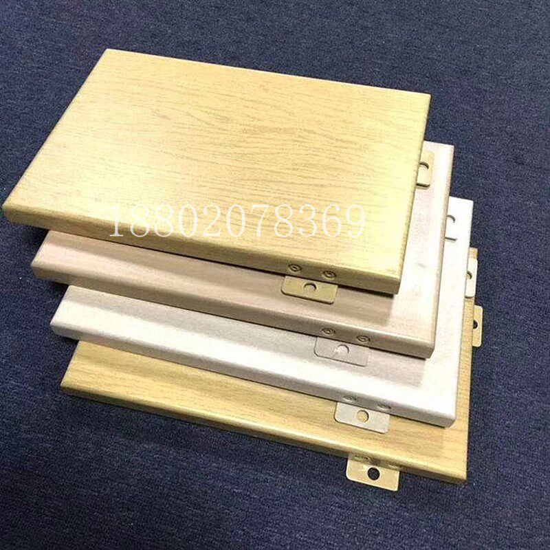 铝单板幕墙生产冲孔铝单板外墙木纹转印氟碳漆铝单板加工定制