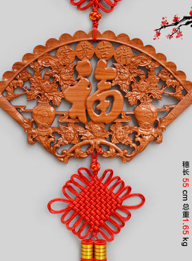 中缘结扇形福字桃木大号客厅挂件乔迁玄关平安新居装饰壁挂