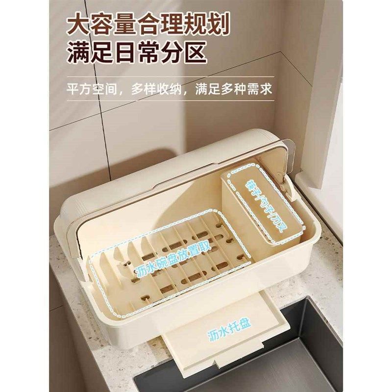 奶油风碗筷收纳盒双层厨房台面餐具带盖防尘碗柜碗碟沥水架,厨房/烹饪用具,碗架,淘宝优惠券,粉丝福利购,淘宝优惠卷