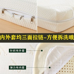 .国乳胶床垫7.5cm10公分15厚20定制尺寸2.232.0米1.x5床1泰2儿童