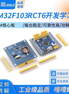 SFRC6开发学习方板SF0最小系统板AR核心板