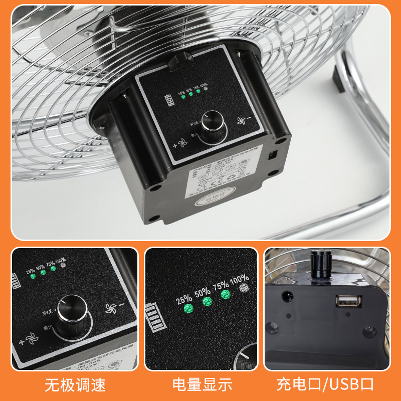 风边太阳能林扇家用大风力 12V蓄电池宿舍户急停电应外可充电风扇