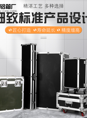 金制铝合定箱防震抗压航仪箱空器箱设备箱运输箱器材箱配件箱