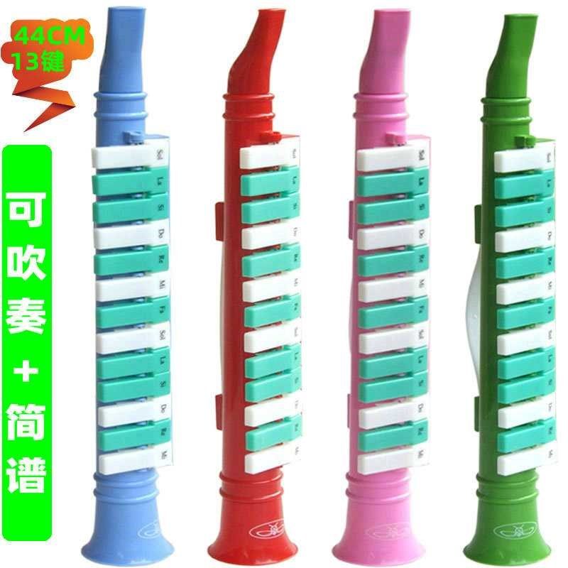 口风琴初学幼儿儿童吹奏音乐竖笛喇叭口琴键男女孩演奏,玩具/童车/益智/积木/模型,吹奏玩具/乐器,淘宝优惠券,粉丝福利购,淘宝优惠卷