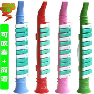 口风琴初学幼儿儿童吹奏音乐竖笛喇叭口琴键男女孩演奏