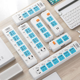 无线多用功能独立开关不带线带usb接线拖线板插线板 家用