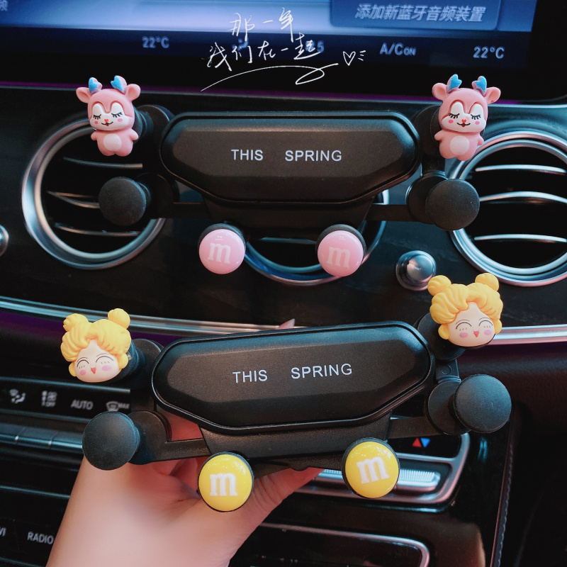 汽车车载支架可爱车用出风口重力导航支驾男女车上支撑架