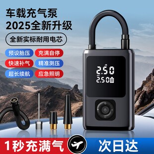 车载无线充气泵汽车用式 打气泵电动轿车轮胎充气宝高压打气筒