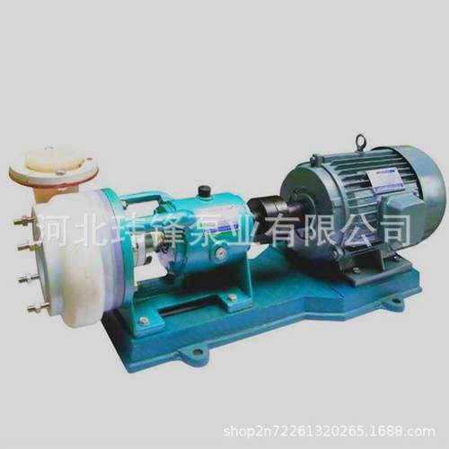 65FS-32型氟塑料离心泵耐腐蚀泵衬氟离心泵除盐水泵