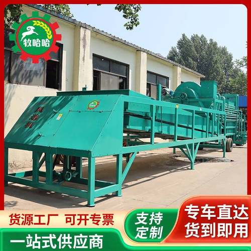 厂家风选机大豆杂质双层筛选机牧草黄豆秸秆筛选振荡筛智能